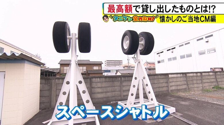 ニュースONE