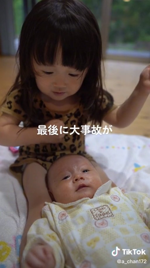 遊んでいるうちにがっくんの頭にゴツンとパンチしてしまう場面も