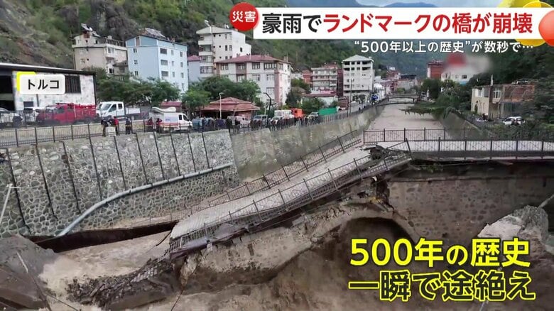崩落後の橋を映した様子（IHA）