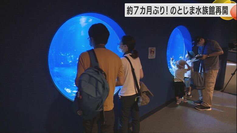 1番乗りの夫婦　のとじま水族館に特別な思いが