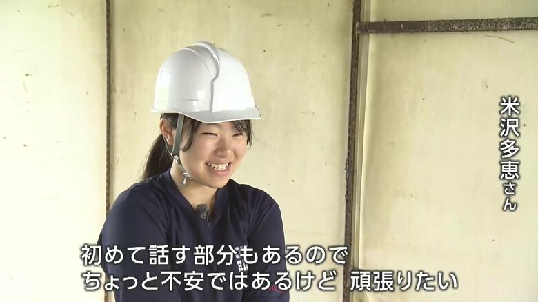 米沢多恵さん・15歳