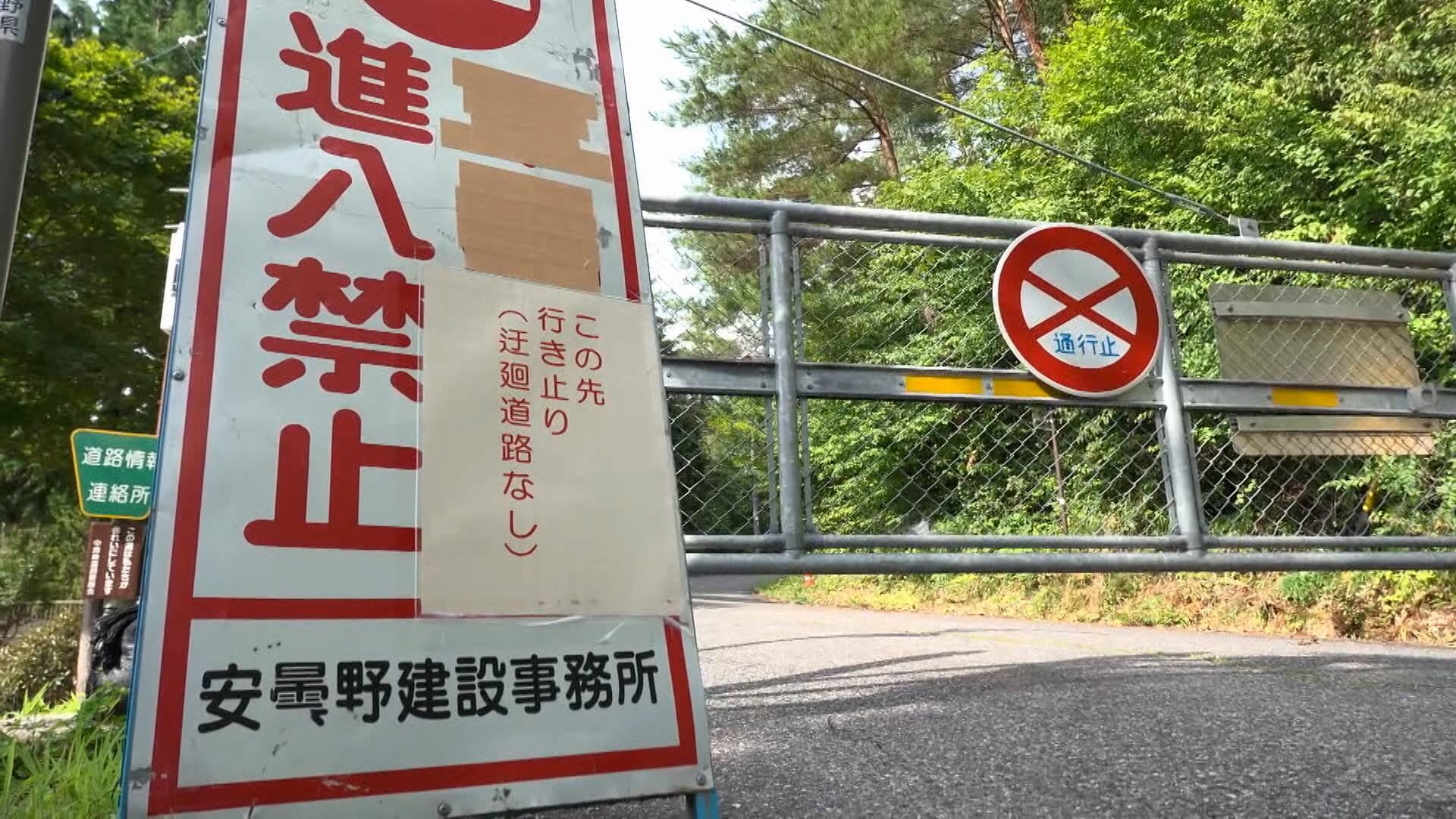 北アルプスの麓で土石流　登山者ら一時400人孤立　仮設置の橋で下山　今後1～2週間で応急復旧目指す　長野・安曇野市