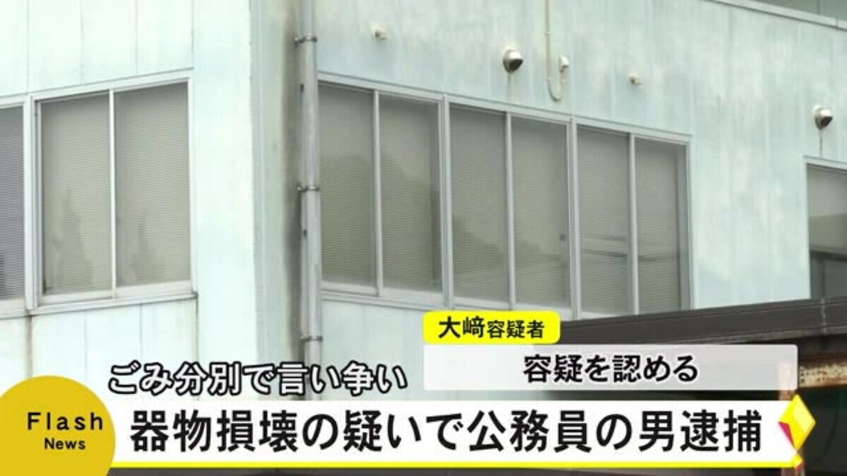 ごみの分別で男性と言い争いになり器物損壊の疑いで公務員の男逮捕 熊本 Fnnプライムオンライン