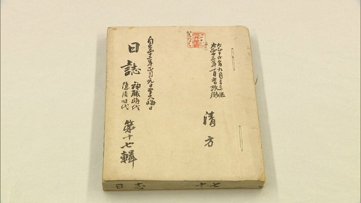 【本物保証❗】【不世出の逸品❗】江戸時代前期　寛文元年　藍九谷　白富士山文様　皿 山本 長左 Chouza Yamamoto | 九谷焼のマルサン宮本本店 金沢、石川の