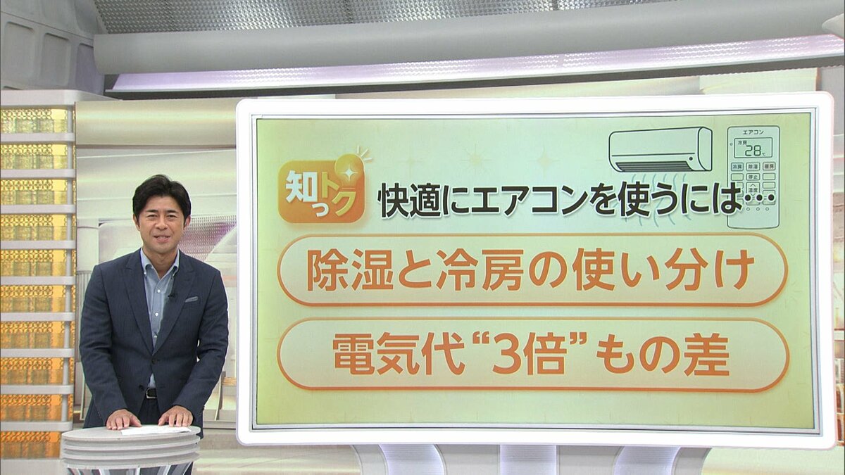 新機能商品？値下げ旧機種？モデルチェンジで家電買い換えのチャンス 