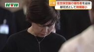 戦後81年に「つないでいきたい」遺族の思い　佐世保空襲の犠牲者追悼の献花式