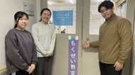 教員を目指す学生が不登校児童・生徒と向き合う「もくせい教室」　小金井市が地元の東京学芸大学と連携した不登校対策の現場