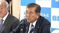 「国難ともいうべき時代に対応したい」石破首相“続投”自民地方組織に理解求める