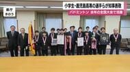 バドミントン　2025年の全国大会で活躍　小学生・鹿児島高専の選手らが知事表敬
