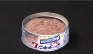 「シーチキン」最大で25.0％の値上げへ　家庭用製品114品と業務用製品46品について8月1日出荷分から価格改定　原料費に加え包装資材や食用油の価格が上昇　はごろもフーズが発表