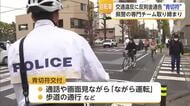 「路上駐車があったら？」自転車の青切符導入で疑問の声 警察は「無理して出る必要はない」【佐賀県】