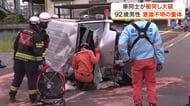 若林区でトラックと軽貨物車が出合い頭に衝突　車内に閉じ込められた９２歳男性が意識不明の重体〈仙台市〉