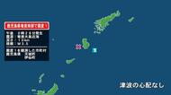 鹿児島県で最大震度1の地震　鹿児島県・天城町、伊仙町