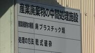 ベルトコンベヤーに巻き込まれ男性重体　工場で粉砕機の作業中　茨城・つくば市