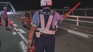 初の合同検問　福岡県警が九州・沖縄の7県警に呼びかけ実施　3児死亡事故から20年　事故現場で福岡県警本部長が黙とう　福岡市東区「海の中道大橋」