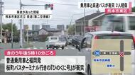 熊本市東区の県道、通称・第二空港線の交差点で乗用車と高速バスが衝突