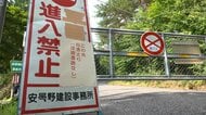 北アルプスの麓で土石流　登山者ら一時400人孤立　仮設置の橋で下山　今後1～2週間で応急復旧目指す　長野・安曇野市