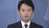 斎藤知事「『やめないでほしい』という高校生からの手紙」もらい「選挙頑張ってみよう」と決断　「30日付で失職・出直し知事選への出馬」正式発表