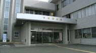 「岸に引き上げられたが意識がない」シュノーケリングをしていた70代男性が死亡　警察が当時の状況を詳しく調べる