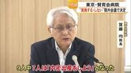 東京・賛育会病院への赤ちゃん預け入れは２０人　内密出産は７例　慈恵病院との違いも【病院】