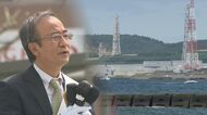 “原発再稼働問題”の行方は…70万票で再選果たした花角知事「検証結果出るまで議論しない」【新潟発】