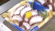 【タコ高騰】「怖くて手が出せない」10年前の約2倍でマグロ価格…