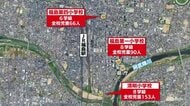 少子化に校舎の老朽化…福島市中心部の小学校、福島一小・四小・清明の再編　基本方針が決定　地域の活性化にも貢献する小学校に　計画に反映し保護者説明へ【福島発】