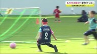 「日本代表になりたい!」あこがれの「駅スタ」で園児がサッカー【佐賀県鳥栖市】