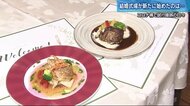 豪華ランチ・豪華弁当…コロナ禍の結婚式場・ホテルが生き残りか…