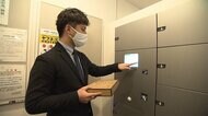 自宅の宅配ロッカーから発送 「ヤフオク!」いつでもOKに