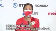 いざ東京2020輝けチームふくい ビーチバレー村上選手