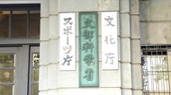 多様な人材を教育界に呼び込むためにも「わいせつ教師を教壇に立たせない」法改正が必要だ