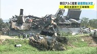 西日本豪雨で工場爆発 運営会社の破産手続き開始決定 負債額約54億円【岡山・総社市】