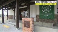 もりおか町家物語館がリニューアル ジェラート店「松ぼっくり」が酒蔵に<岩手・盛岡市>