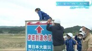 高田小児童 初めて体験した ”津波の怖さ” 津波到達水位の煙突に登る<岩手・陸前高田市>