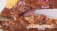 《グルット》長岡で愛されて15年! 素材を生かした“本格イタリアン” クッチーナ・ヒコ【新潟】