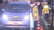 小田原・9年前の死亡ひき逃げ事件 時効成立まで1年 情報提供呼びかける