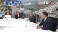 『内閣官房参与に生直撃 コロナ危機に官邸は? 「Go To停止」波紋』【前編】