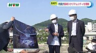 長崎スタジアムシティ 建設予定地を長崎市長が視察 サッカースタジアム、アリーナ、ホテル、商業施設も