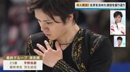宇野昌磨選手 北京を決めた演技を振り返り 本人スペシャル解説 全日本フィギュア