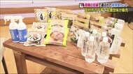 ママが考えた非常食セット”もしもゴハン” 災害時だけでなくママがご飯を作れないピンチの時にも