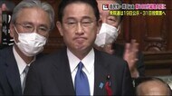福島県選出議員も注目する【聞く力】 第100代総理大臣に自民党の岸田文雄総裁