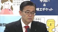 緊急事態宣言“追加指定”に 愛知・京都が政府に要請へ