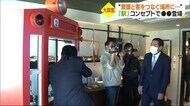 特別客室に本物の○○ 知事も大興奮! 松山市駅隣接の新ホテル オープン前に內覧會【愛媛】