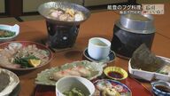 天然ふぐの漁獲量日本一をきっかけに…天然と養殖を使い分ける老舗料理店の格安「ふぐコース」が絶品【石川発】