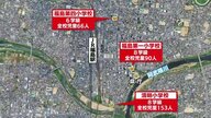 少子化に校舎の老朽化…福島市中心部の小学校、福島一小・四小・清明の再編　基本方針が決定　地域の活性化にも貢献する小学校に　計画に反映し保護者説明へ【福島発】