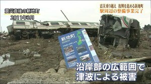 119人が犠牲に…東日本大震災から10年 津波で大きな被害を受けた福島・新地町のいま