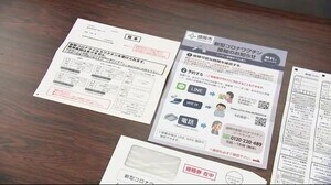 高齢者にワクチンクーポンを発送 多くの人の接種は5月以降<岩手・盛岡市>