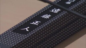 現職議員の逮捕を受け米沢市議会が対応協議 「事実ならば許されない」 山形