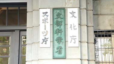 多様な人材を教育界に呼び込むためにも「わいせつ教師を教壇に立たせない」法改正が必要だ